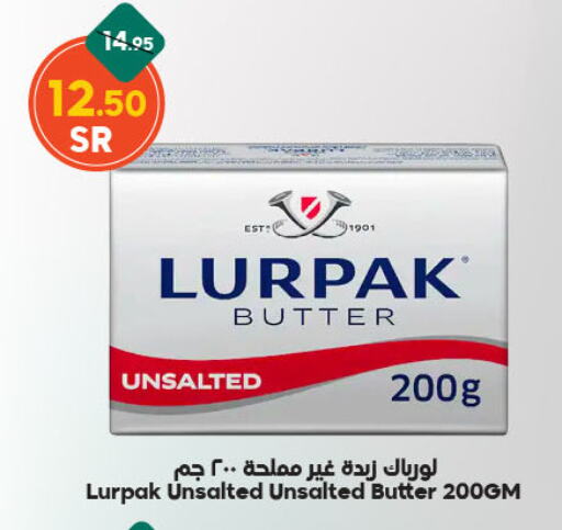 LURPAK available at Dukan in KSA, Saudi Arabia, Saudi - Medina