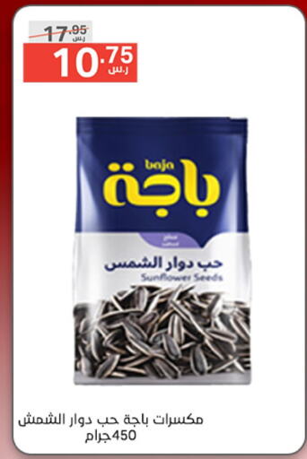 available at Noori Supermarket in KSA, Saudi Arabia, Saudi - Mecca