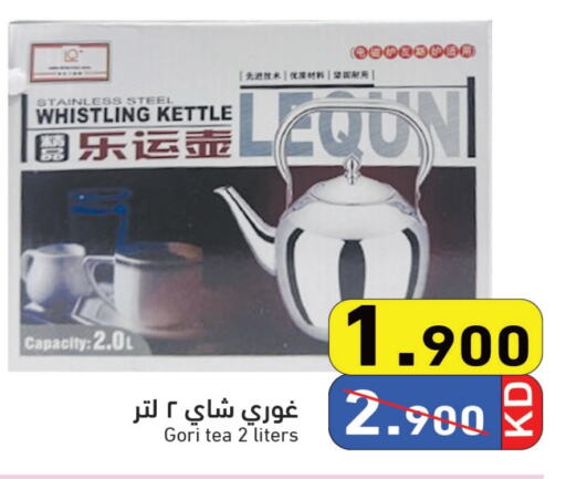 available at  رامز in الكويت - محافظة الأحمدي