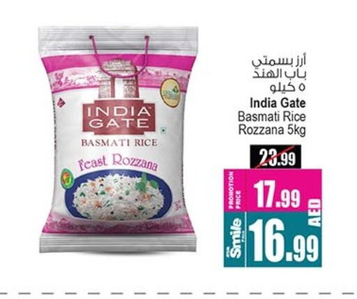 Basmati / Biryani Rice available at Ansar Mall in UAE - Sharjah / Ajman