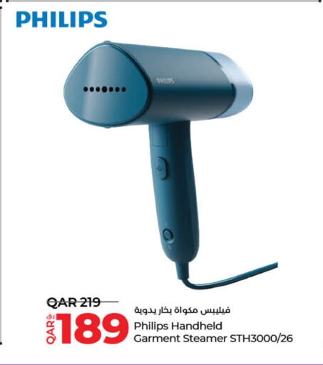 PHILIPS Garment Steamer available at LuLu Hypermarket in Qatar - Al Wakra