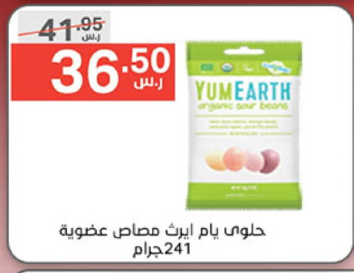 available at Noori Supermarket in KSA, Saudi Arabia, Saudi - Mecca