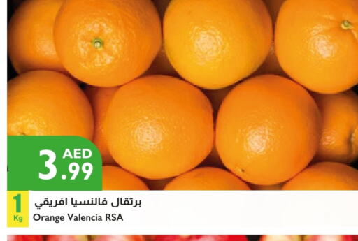 برتقال available at إسطنبول سوبرماركت in الإمارات العربية المتحدة , الامارات - ٱلْعَيْن‎