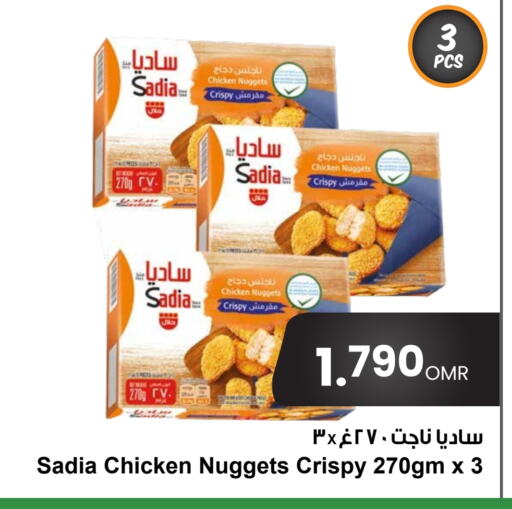 SADIA Chicken Nuggets available at Sultan Center  in Oman - Salalah