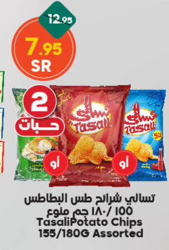 available at الدكان in مملكة العربية السعودية, السعودية, سعودية - مكة المكرمة