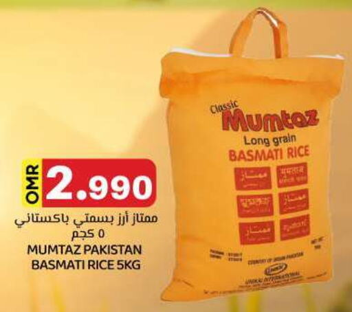 Basmati / Biryani Rice available at KM Trading  in Oman - Salalah