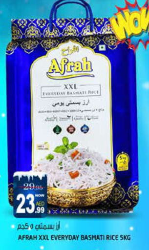 Basmati / Biryani Rice available at Hashim Hypermarket in UAE - Sharjah / Ajman