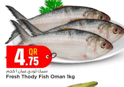 available at Safari Hypermarket in Qatar - Al Khor