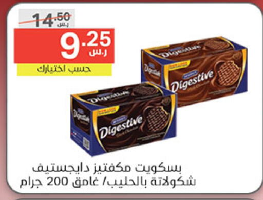 available at Noori Supermarket in KSA, Saudi Arabia, Saudi - Mecca