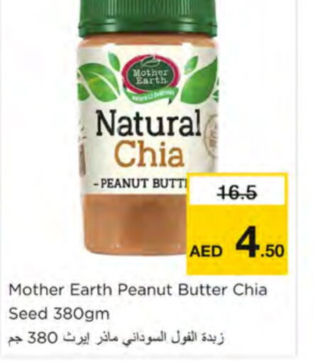 Peanut Butter available at Nesto Hypermarket in UAE - Ras al Khaimah