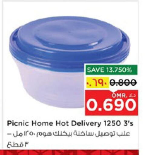 available at Nesto Hyper Market   in Oman - Salalah