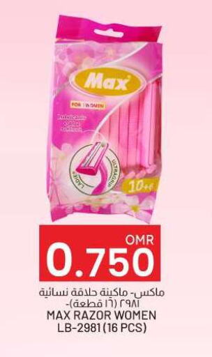 Razor available at KM Trading  in Oman - Muscat