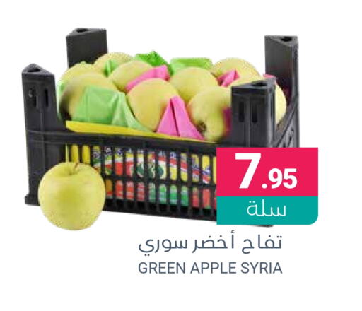 تفاح from Syria available at اسواق المنتزه in مملكة العربية السعودية, السعودية, سعودية - القطيف‎