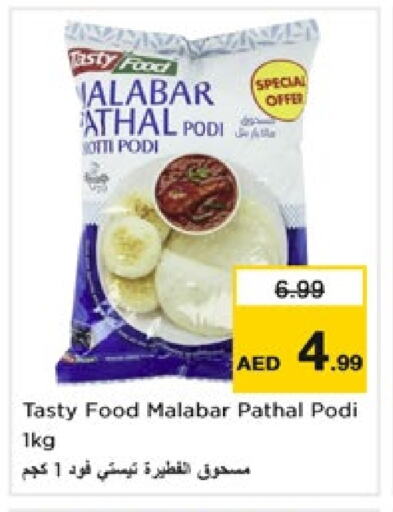 available at Nesto Hypermarket in UAE - Fujairah