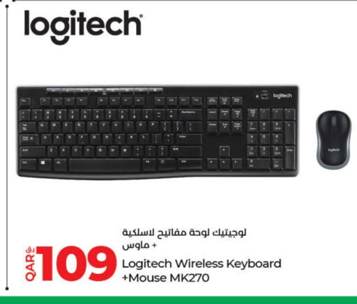 Keyboard / Mouse available at LuLu Hypermarket in Qatar - Al Shamal