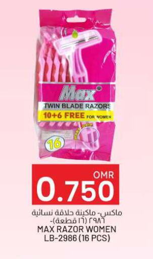 Razor available at KM Trading  in Oman - Muscat