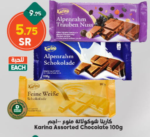 available at Dukan in KSA, Saudi Arabia, Saudi - Mecca