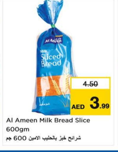 available at Last Chance  in UAE - Fujairah