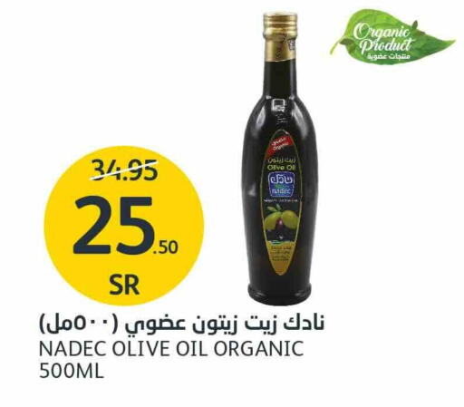 نادك زيت الزيتون available at مركز الجزيرة للتسوق in مملكة العربية السعودية, السعودية, سعودية - الرياض