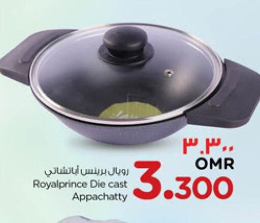 available at Nesto Hyper Market   in Oman - Salalah