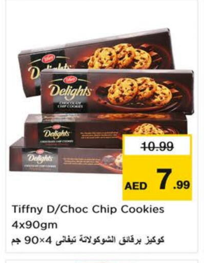 available at Last Chance  in UAE - Fujairah