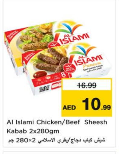 AL ISLAMI Chicken Kabab available at Nesto Hypermarket in UAE - Al Ain