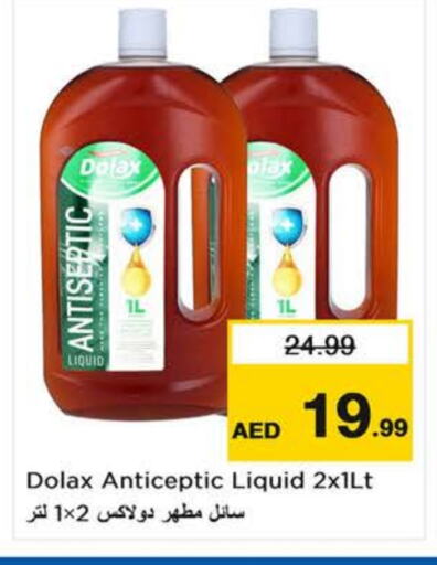 مطهر available at لاست تشانس in الإمارات العربية المتحدة , الامارات - الشارقة / عجمان