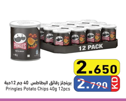 Potato available at Ramez in Kuwait - Jahra Governorate