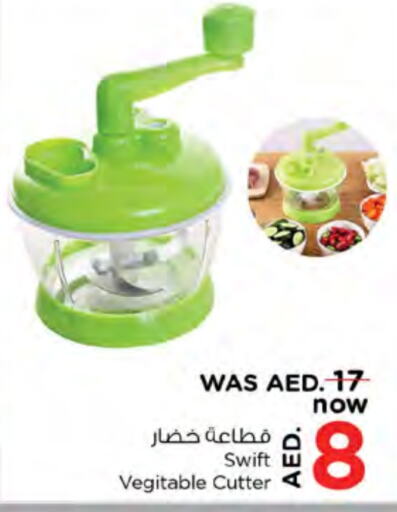 available at Nesto Hypermarket in UAE - Ras al Khaimah