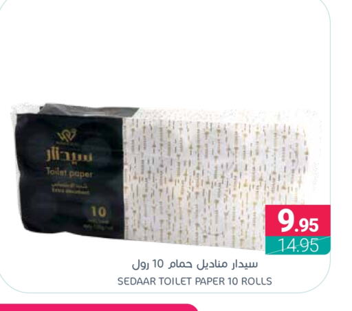 available at Muntazah Markets in KSA, Saudi Arabia, Saudi - Qatif