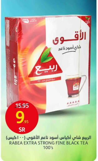 الربيع أكياس شاي available at مركز الجزيرة للتسوق in مملكة العربية السعودية, السعودية, سعودية - الرياض