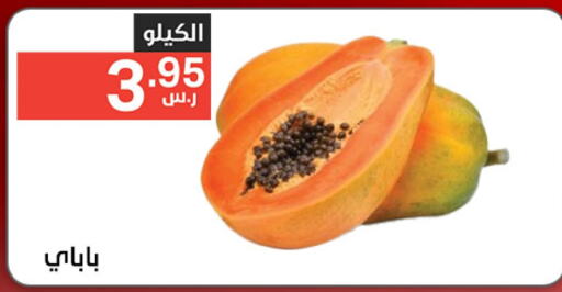 available at Noori Supermarket in KSA, Saudi Arabia, Saudi - Mecca