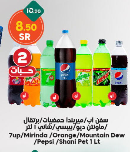 Orange available at الدكان in مملكة العربية السعودية, السعودية, سعودية - جدة