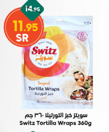 available at الدكان in مملكة العربية السعودية, السعودية, سعودية - الطائف