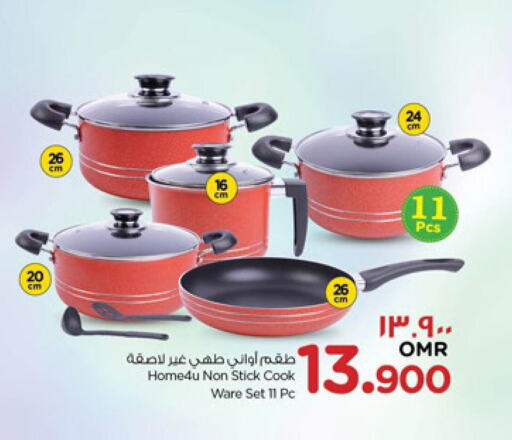 available at Nesto Hyper Market   in Oman - Salalah