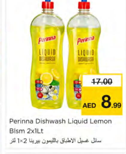 PERINNA available at Nesto Hypermarket in UAE - Ras al Khaimah