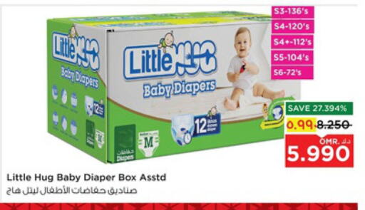 available at Nesto Hyper Market   in Oman - Salalah