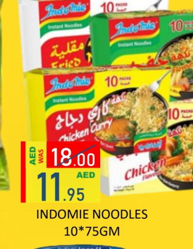 INDOMIE Noodles available at ROYAL GULF HYPERMARKET LLC in UAE - Abu Dhabi