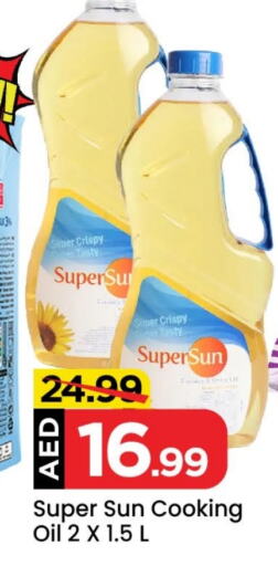 SUPERSUN Cooking Oil available at Mark & Save in UAE - Abu Dhabi