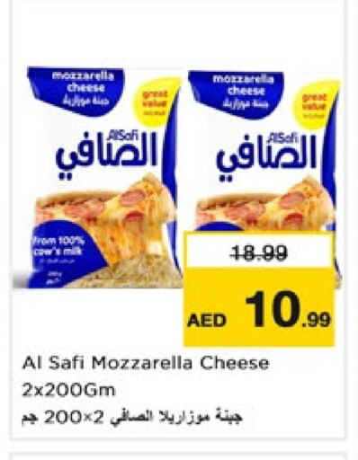 AL SAFI Mozzarella available at Nesto Hypermarket in UAE - Dubai