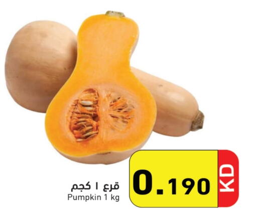 Pumpkin available at Ramez in Kuwait - Jahra Governorate