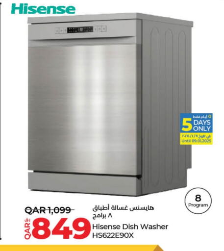 HISENSE Refrigerator available at LuLu Hypermarket in Qatar - Umm Salal