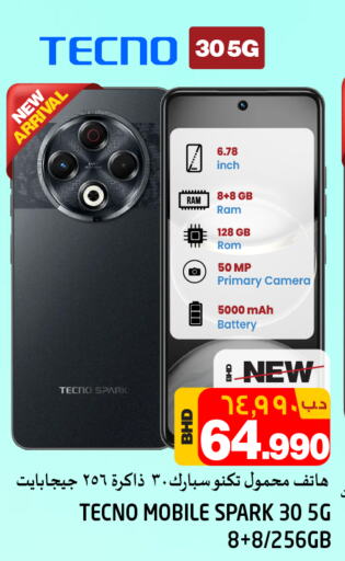 TECNO available at NESTO  in Bahrain