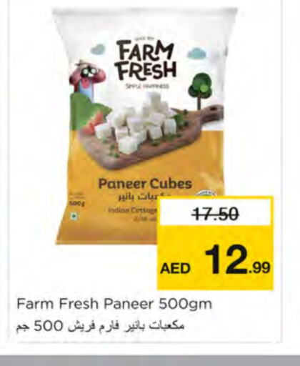 FARM FRESH Paneer available at Nesto Hypermarket in UAE - Ras al Khaimah