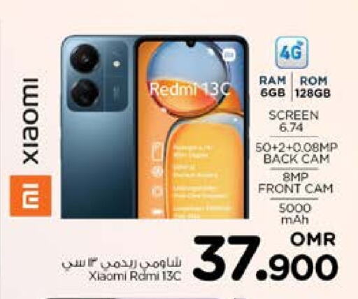 REDMI available at Nesto Hyper Market   in Oman - Muscat