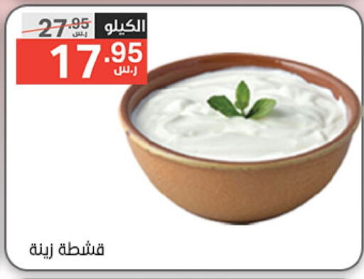 available at Noori Supermarket in KSA, Saudi Arabia, Saudi - Mecca