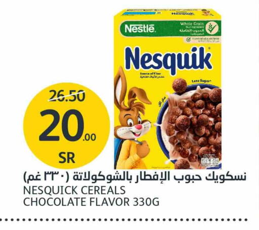 NESQUIK Cereals available at AlJazera Shopping Center in KSA, Saudi Arabia, Saudi - Riyadh