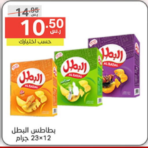 available at Noori Supermarket in KSA, Saudi Arabia, Saudi - Mecca