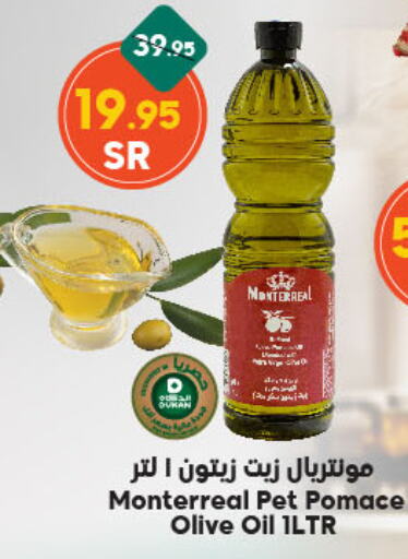 Olive Oil available at Dukan in KSA, Saudi Arabia, Saudi - Ta'if