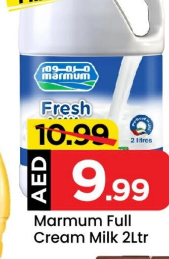 MARMUM Fresh Milk available at Mark & Save Value Retail in UAE - Dubai